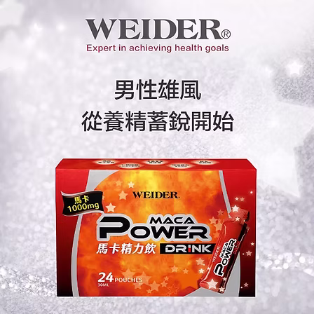 威德 馬卡精力飲 24入:圖片 5