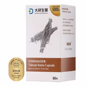 台灣極品納豆膠囊