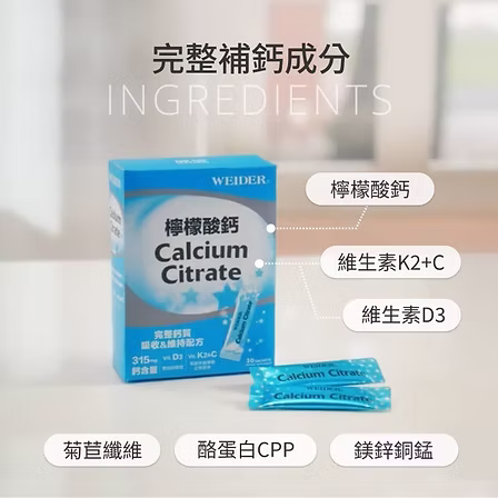 威德 檸檬酸鈣 30包:圖片 3