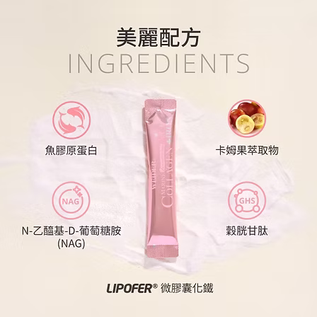 威德 海洋膠原粉+鐵 60包:圖片 5