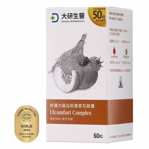 好攝力南瓜籽黑麥花膠囊