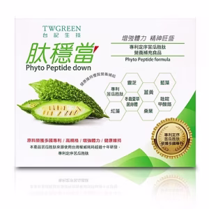 台記苦瓜胜肽【多國專利】代謝幫手｜營養師推薦