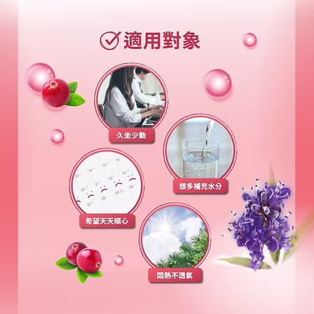 娘家蔓越莓聖潔莓益生菌30包:圖片 5