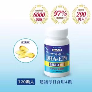 魚油 DHA＆EPA+芝麻明E 軟膠囊   30日份(120顆)