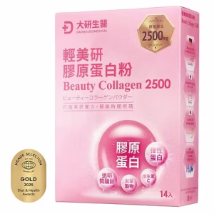 輕美研膠原蛋白粉