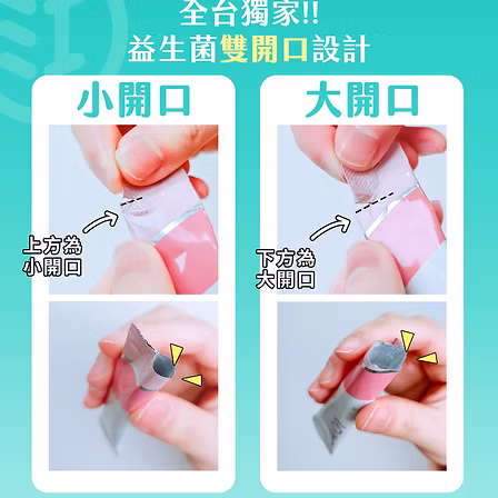 台灣01益生菌 1盒(30條):圖片 4