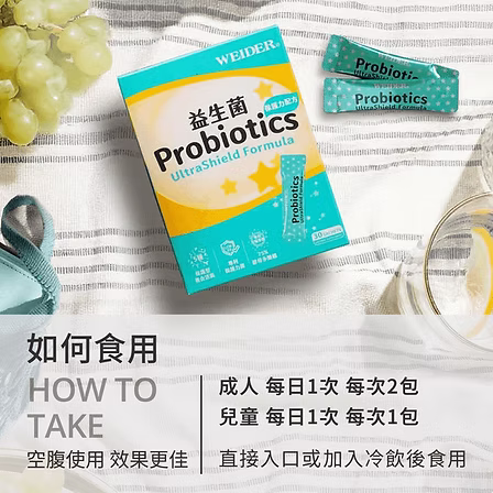 威德 益生菌 保護力配方 30包:圖片 4