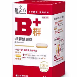 《醫之方》緩釋B群雙層錠60錠