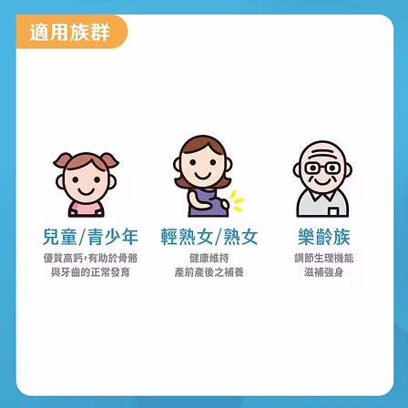 娘家每天鈣粉30入:圖片 4