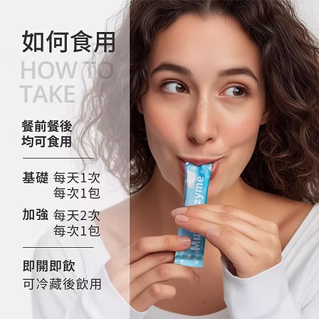 威德 輕暢酵素飲 纖暢配方 30入:圖片 3
