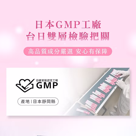 娘家美日潤水妍粉30包:圖片 3