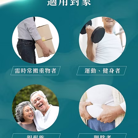 《醫之方》固倍捷複方膠囊(30粒):圖片 2