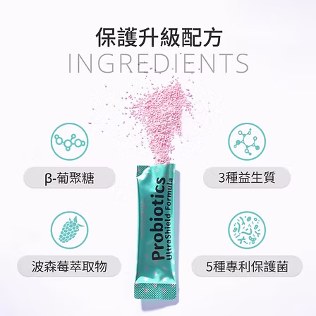 威德 益生菌 保護力配方 30包:圖片 3