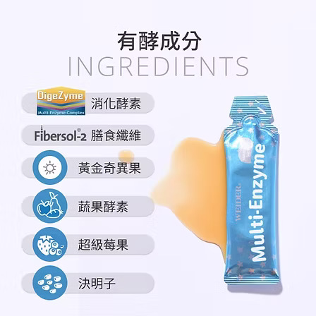 威德 輕暢酵素飲 纖暢配方 30入:圖片 2