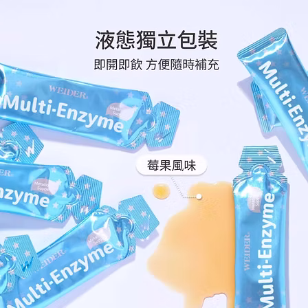 威德 輕暢酵素飲 纖暢配方 30入:圖片 4