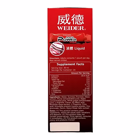 威德 馬卡精力飲 24入:圖片 3