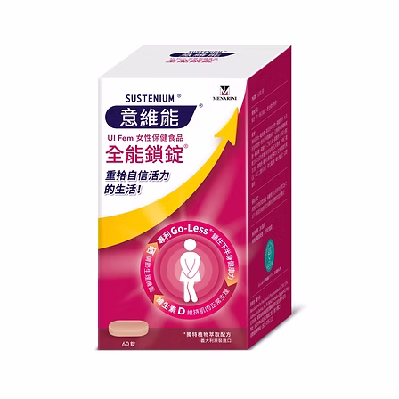 Sustenium意維能全能鎖錠60錠