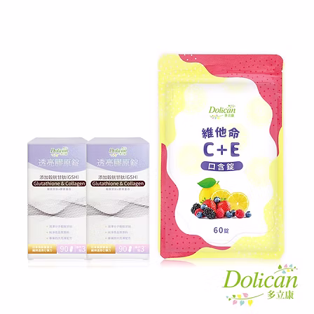 多立康穀胱甘肽透亮膠原蛋白錠90粒X2 +維他命C口含錠 60粒