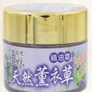 薰衣草精油霜